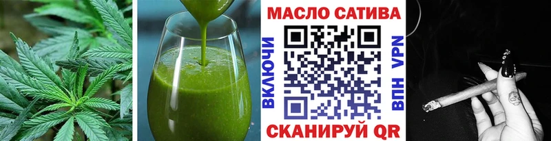 Печенье с ТГК марихуана Ногинск