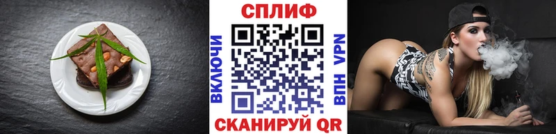 Печенье с ТГК марихуана  Ногинск 