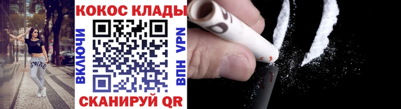 КОКАИН Боливия  как найти закладки  Ногинск 