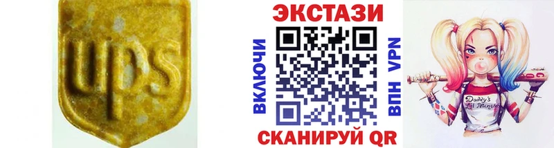 Ecstasy VHQ  Ногинск 