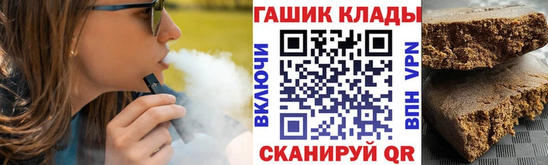 ГАШИШ VHQ Ногинск