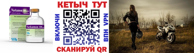 где найти Ногинск КЕТАМИН ketamine