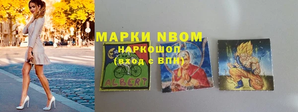 кокаин перу Балахна