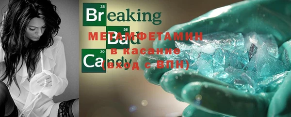 мефедрон мука Балабаново