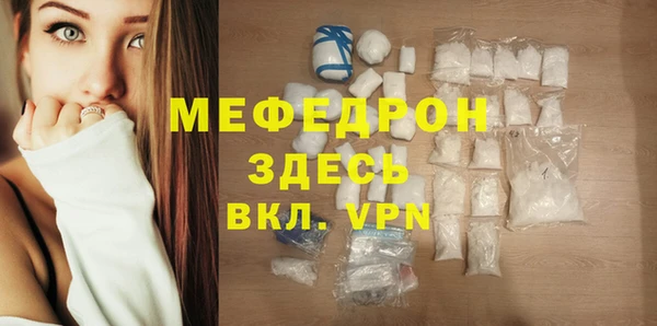 мефедрон мука Балабаново