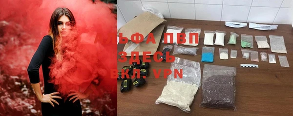 мефедрон мука Балабаново