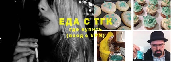 кокаин перу Балахна