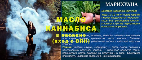 Альфа ПВП Баксан
