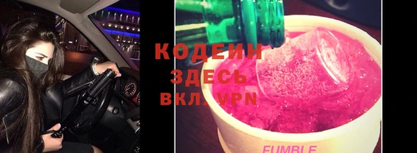 кокаин перу Балахна
