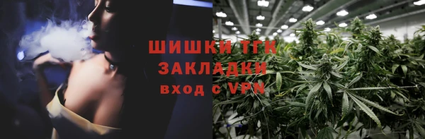 мефедрон мука Балабаново