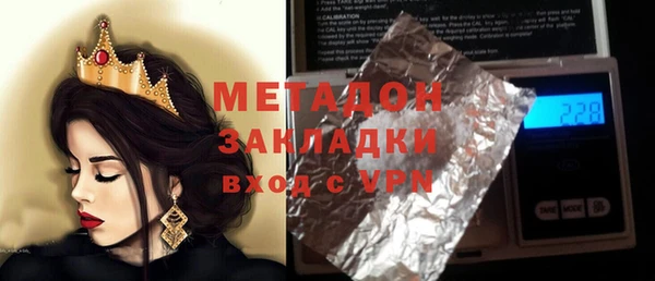 Альфа ПВП Баксан
