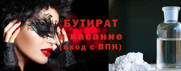 Альфа ПВП Баксан