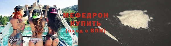 кокаин перу Балахна