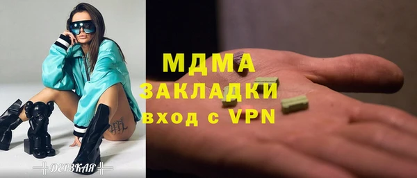 мефедрон мука Балабаново
