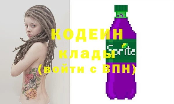 кокаин перу Балахна