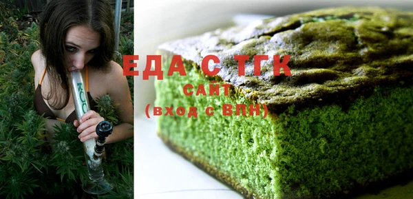 мефедрон мука Балабаново