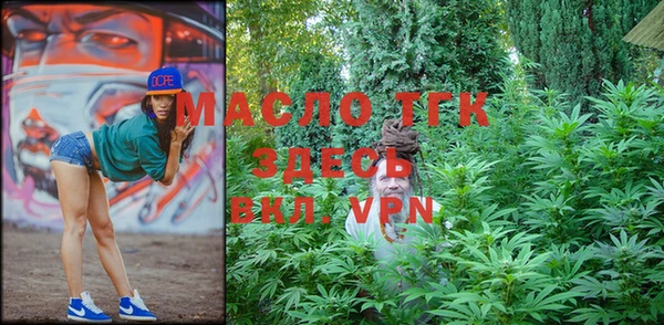 мефедрон мука Балабаново