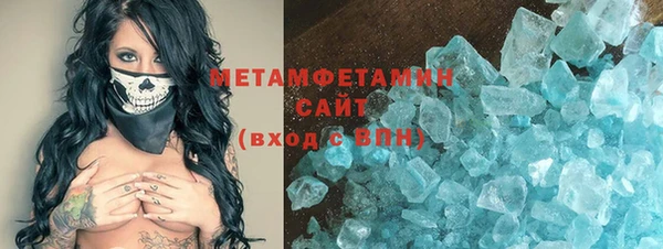 мефедрон мука Балабаново