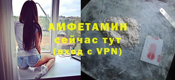 мефедрон мука Балабаново