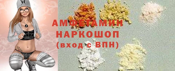 Альфа ПВП Баксан