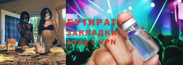 Альфа ПВП Баксан