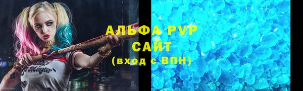 мефедрон мука Балабаново