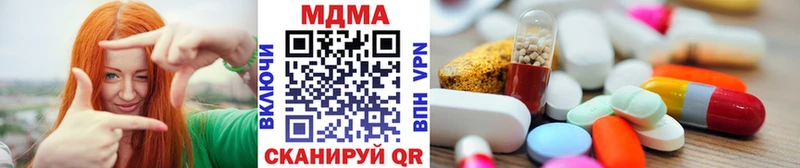 MDMA VHQ гидра tor Ногинск