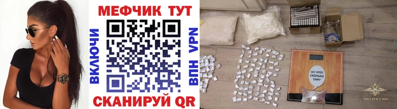 Меф мяу мяу  Ногинск 