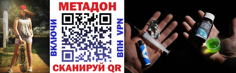 мега онион  Ногинск  Метадон мёд  закладки 