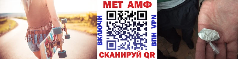 МЕТАМФЕТАМИН пудра  мега сайт  Ногинск  цены наркотик 