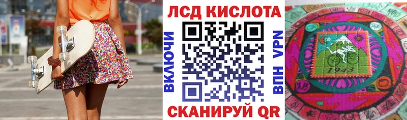 Марки 25I-NBOMe 1500мкг  Ногинск 
