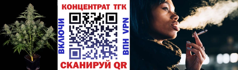 Дистиллят ТГК вейп с тгк  Ногинск 
